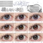 Dewlit Silicone Hydrogel 1Day10P Pink Dew（固定高光｜ 矽水凝膠｜日拋十片裝）